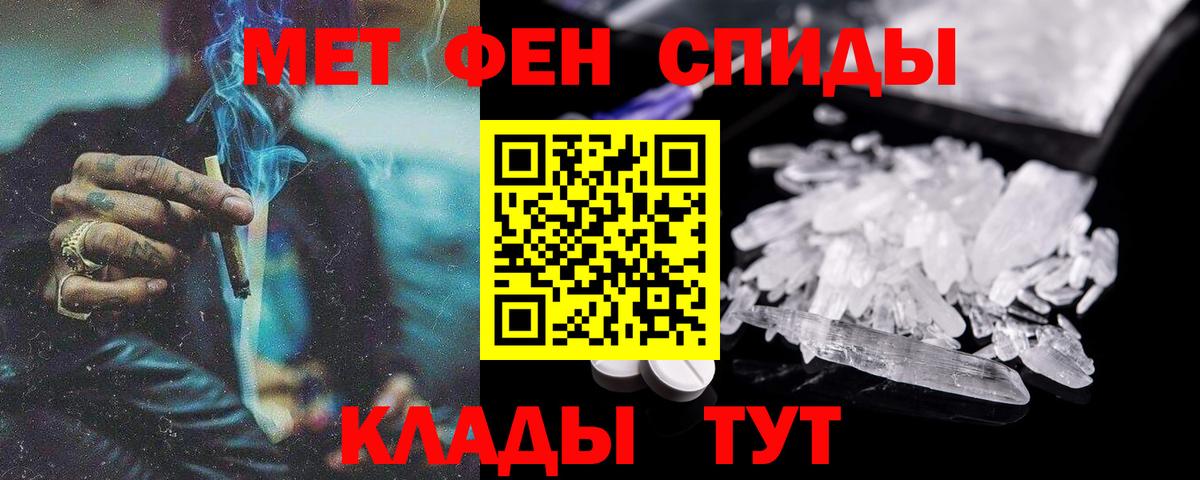 АМФ 98% Железногорск