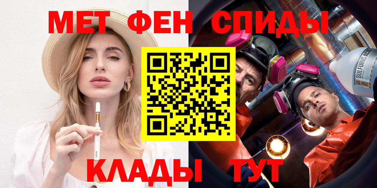 Амфетамин 97%  Вход с VPN  Amphetamine  Железногорск 