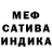 Alpha-PVP мука Joao Romario