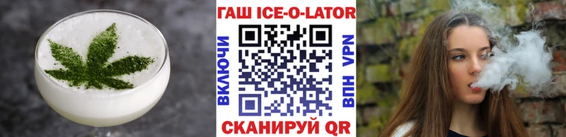 Cannafood марихуана  ОМГ ОМГ как войти  Железногорск 