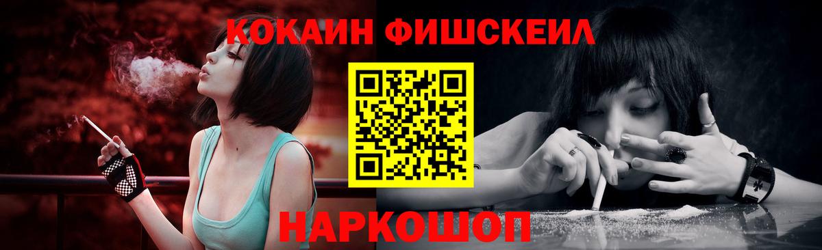 КОКАИН 98% Железногорск