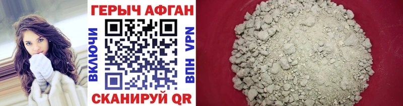 mega зеркало  Железногорск  Героин герыч 