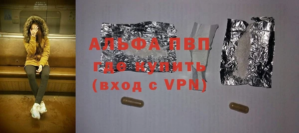 героин Кинешма