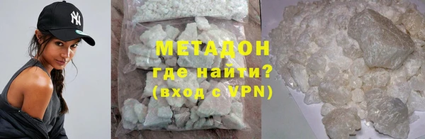 героин Кинешма