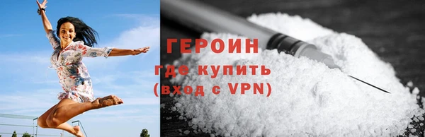 героин Кинешма