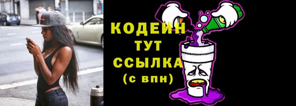 мяу мяу мука Киренск
