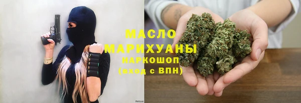героин Кинешма