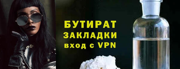 мяу мяу мука Киренск