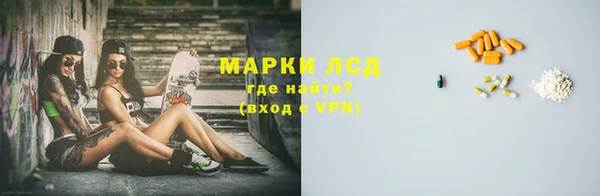 героин Кинешма
