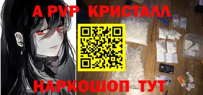 ПСИЛОЦИБИНОВЫЕ ГРИБЫ Волжск