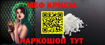 прущая мука Волгодонск