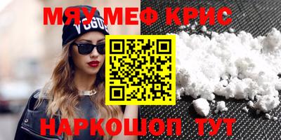 ПСИЛОЦИБИНОВЫЕ ГРИБЫ Волжск