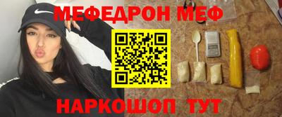 прущая мука Волгодонск