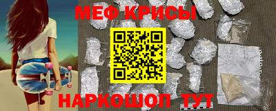 стафф Волжский