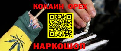 стафф Ирбит