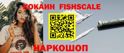 стафф Волжский