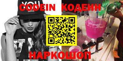 стафф Волжский