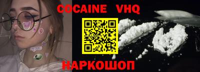 прущая мука Волгодонск