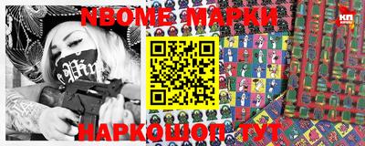 амфетамин Берёзовский