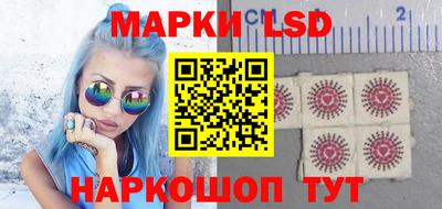ПСИЛОЦИБИНОВЫЕ ГРИБЫ Волжск