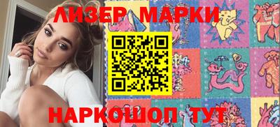 PSILOCYBIN Беслан