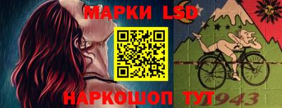 стафф Волжский
