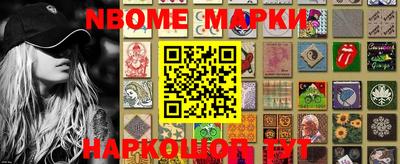 PSILOCYBIN Беслан