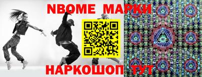 амфетамин Берёзовский