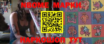 гашиш Бийск