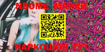 амфетамин Берёзовский