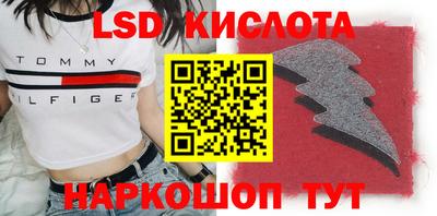 гашиш Бийск