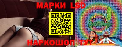 стафф Волжский