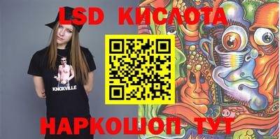 стафф Волжский