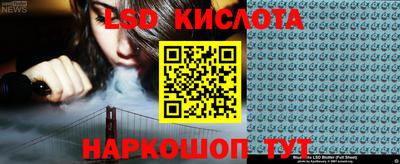 ПСИЛОЦИБИНОВЫЕ ГРИБЫ Волжск