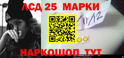 гашиш Бийск