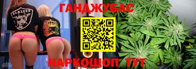 прущая мука Волгодонск