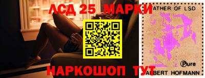 ПСИЛОЦИБИНОВЫЕ ГРИБЫ Волжск