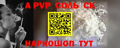 прущая мука Волгодонск