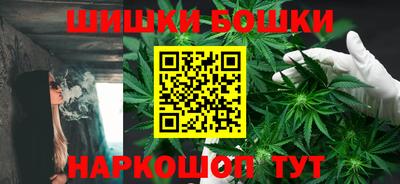 гашиш Бийск