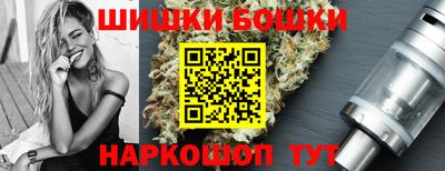 гашиш Бийск