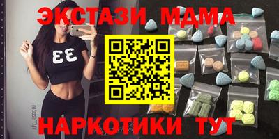 стафф Волжский