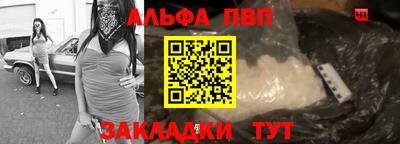 ПСИЛОЦИБИНОВЫЕ ГРИБЫ Волжск