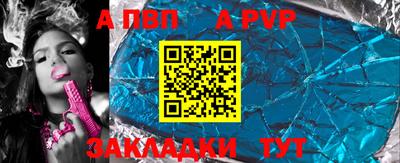 крисы Абакан