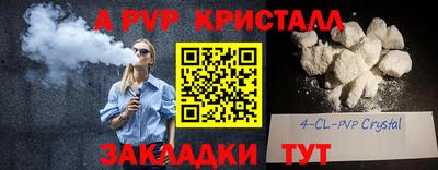 прущая мука Волгодонск