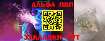 гашиш Бийск