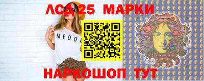 гашиш Бийск