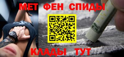 амфетамин Берёзовский