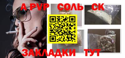 ПСИЛОЦИБИНОВЫЕ ГРИБЫ Волжск