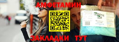 гашиш Бийск