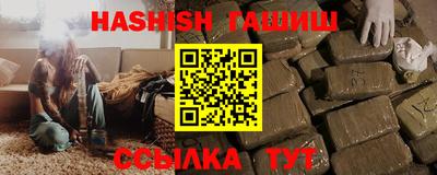сатива Азнакаево